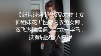 [2DF2] 大屌老江湖约战苗条小姐姐，骚穴狂抠水汪汪，观音坐莲如痴如醉被征服[BT种子]