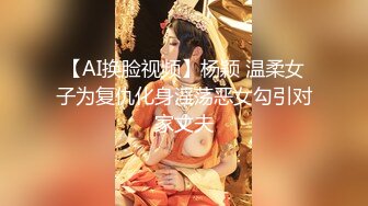 2023-3-26【梦幻谷先生】良家极品少妇，宝马女护肤品老板娘，骑脸大屌插嘴，穿着高跟鞋一顿操