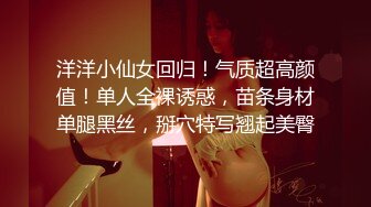 丰满好身材美女白领约到酒店 脱光光这丰腴迷人肉体