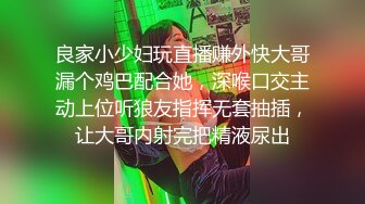 【极品媚黑真实献妻】顶级媚黑绿帽《小佐伊和绿帽努努》最新性爱私拍 和黑超猛男『SirBAO』一起操爆裂黑丝女友 (1)