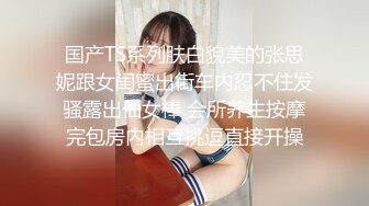 STP27434 【极品淫娃性爱禁果】性瘾小骚货『敏妹妹』嫩逼被两帅哥轮操干肿 前裹后怼已被驯服天天3P VIP0600