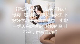 公司偷拍制服美女职员人漂亮B也美