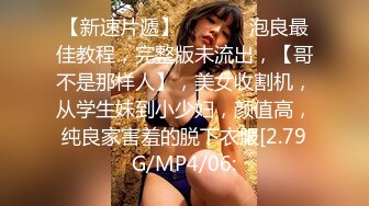 身经百战的整容网红脸外围女 见怪不怪笑嘻嘻挨操