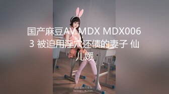 国产AV剧情TM0056市人民医院新来的小护士玲玲遭遇潜规则被胁迫口爆吃精720P高清原版