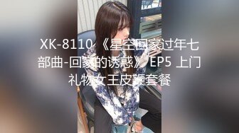 【极品推荐❤️重磅女神】超美尤物『小王同学』微密圈七月份最新肥臀巨乳黑丝甄选 动一下B涛汹涌