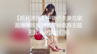 早泄男后入美丽尤物秒射