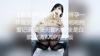 GS自购-售价26【 KFC-435 】极品娃娃脸COSER洛丽塔。透明丝袜蕾丝内内