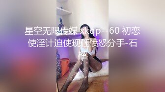 性感骚货小母狗✨超极品身材反差尤物〖小薇〗不以淫荡示天下 但求风骚动世人，矝持端庄的秀丽女神淫荡自拍1 (16)