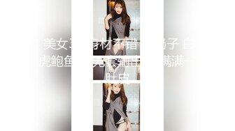 KM009 皇家华人 素人女优专访实录 苡若