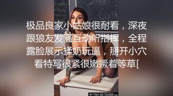 乖女儿露脸跟妈妈一起，被妈妈扒光了吃奶玩逼AV棒摩擦阴蒂