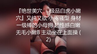 ❤️Hotel监控系列✿20240425✿不远千里寻屌，守身玉女也饥渴