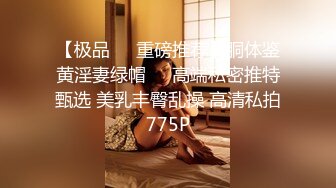 【仙气嫩模❤️私拍】 Jia✿ 超顶价值40美金高端摄影 吊带黑丝曼妙酮体 珍珠骚丁美乳蜜穴魔力吸睛 唤醒欲血沸腾