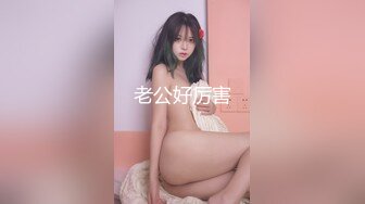 【貌美尤物❤️新人】MIKA果粒✿ 清纯女高M属性开发 老师搜身调教玩穴 主动舔食硕大龟头 爆肏白虎嫩穴颜射