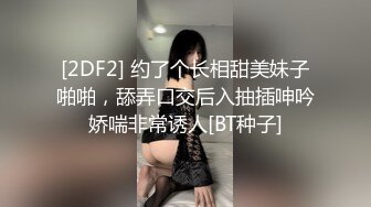 国产麻豆AV MD MD0094 贫嘴贱舌中出大嫂 坏嫂嫂和小叔偷腥内射受孕 吴梦梦