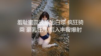  白皙性感女神 身材一级棒女神嫩模fitnessbaby现役模特儿要求按摩师给予特殊服务