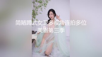  2024-10-19 大像传媒之口爆氣質美少女