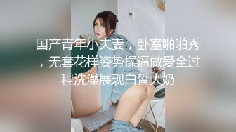 【OnlyFans】【逃亡】国产女21岁小母狗优咪强制高潮，拍摄手法唯美系列，调教较轻，视频非常好，女的也够漂亮 217