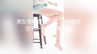 【新片速遞】 《2022乐橙云补台㊙️泄密》真实欣赏数对男女肉战☀️现在小年轻真会搞好奔放玩情趣制服玩道具玩调教一个比一个骚