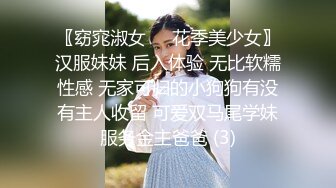 双马尾逼逼粉嫩大白美乳妹子自慰秀 自摸粉逼沙发道具香蕉抽插自慰非常诱人 很是诱惑喜欢不要错过