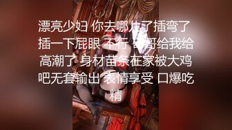 丝袜高跟制服控必备！平面摄影大师模特群重金大尺度约拍数位极品身材模特，露三点私处特写各种丝袜情趣制服 (3)