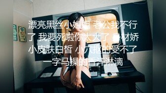 贫乳新人妹子椅子上黑丝道具自慰秀，小小年纪水井屌来回进出，销魂特写粉穴