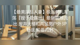 黑丝眼镜大奶少妇 好久没做了 身材丰满 上位骑乘啪啪打桩 被无套内射 娇喘连连