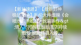  2024-09-04 星空传媒XKVP-116闷骚男用手机哄骗小姨子吃奶舔逼