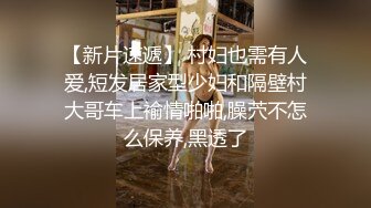 【新片速遞】  小伙艹喝醉的骚货，朦胧的呻吟，阴蒂长的真饱满，大的像个黄豆，最后好像被内射了✌【236MB/MP4/13:08】