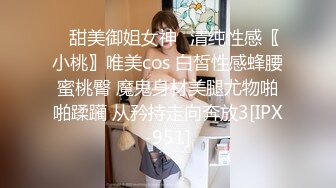 【自整理】XES先生养的两条性奴肉便器，风骚十足没有底线，还能帮主人清洁屁眼和吞下小便！mrxes 最新付费视频【26V】 (21)