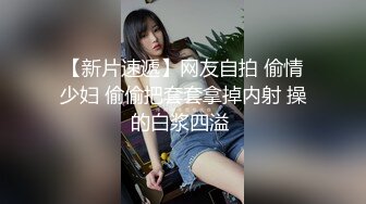 “人家好想要都濕了”淫語挑逗大波美女姐姐閨床上自摸發騷勾引炮友肉棒幹她裹硬騎上就瘋狂扭動被爆幹終於爽了