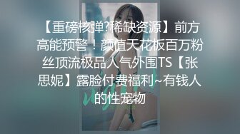 91制片厂 YCM066 师生恋的诱惑狂操美女班主任 白瞳瞳