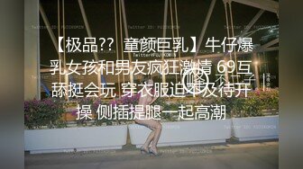 园霸凌扒光女学生的衣服，把她胸罩撕烂了,还假装跟她道歉说不是故意的，还问你等会穿什么回去