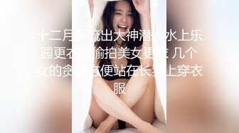 【人妻百态】｜正经人妻｜已婚已育｜淫妻｜露出｜温柔人妻，生活中很正经很正经那种 (7)