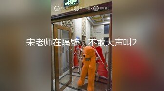 【新片速遞】   大学校园女厕全景偷拍多位漂亮学妹嘘嘘⭐各种美鲍轮流呈现10