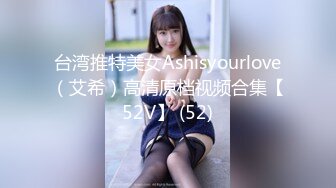 乌托邦 情欲WTB-082 在家只穿条内裤的同居女孩 首次被开发的淫穴肉棒调教