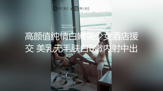 天美传媒-情色隔离室 寂寞难耐女上司与我啪啪一整周（上）