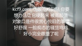 华人高颜巨乳花臂尤物「高乔尤美」「bigcatmia」OF私拍 全身纹身性感丰唇童颜巨乳粉嫩小穴 (8)