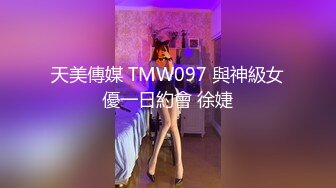 人妖大战两真女，姨妈来了都不放过，两女第一次尝试人妖，好淫荡啊这场面！