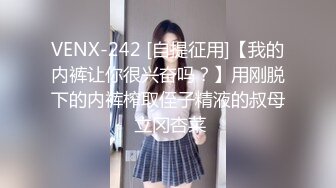 翘臀小少妇 叫声淫荡