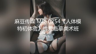 2023.4.25【瘦猴先生探花】漂亮小姐姐身材好，上下粉嫩，被大鸡巴满足高潮不断