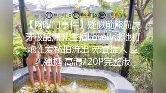 【新片速遞】  私房9月CD精选 大师街拍抄底，超清原版❤️各种骚丁疑似无内2