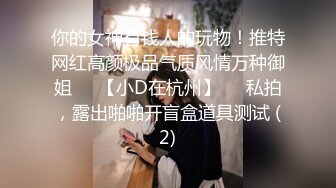 [2DF2] 大学城附近主题酒店热恋中年轻情侣爱爱活泼美女换上透明内内勾引男友连续搞了4炮一次比一次激情 - [BT种子]