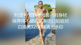 被玩坏的小母狗如娃娃般被蹂躏