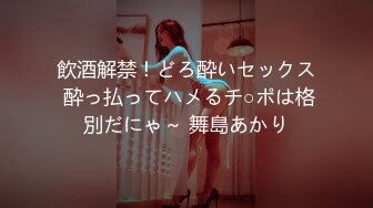 chv-031(17chv00031)[ruby]寝取られ熟女レズビアン夜●い