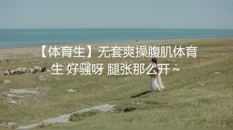 黑寡妇黑色玫瑰公寓接客，漫天过海这招玩得好，激情澎湃的艹逼，殊不知是菊花，有谈有笑~