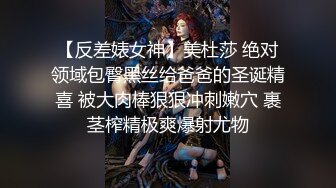 约炮00后学妹绿色情趣装白丝袜 扒开小嫩B 玩足交口爆