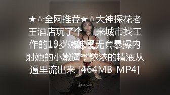 翘臀女友口我