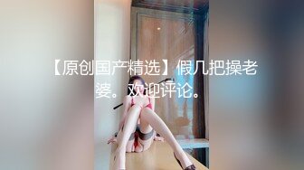 淫荡妹子主动迎合大机吧进出自己身体 骚逼流出一股精液