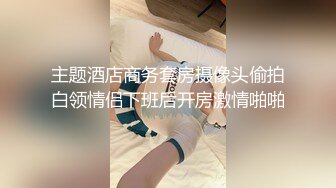 丝袜大波系列9