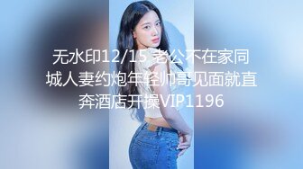 双飞三飞名场面【3个风格各异的小美女】轮流交换着干